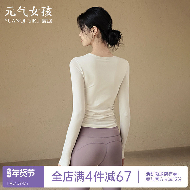 带胸垫瑜伽服女秋冬款运动上衣紧身跑步长袖T恤普拉提训练健身服