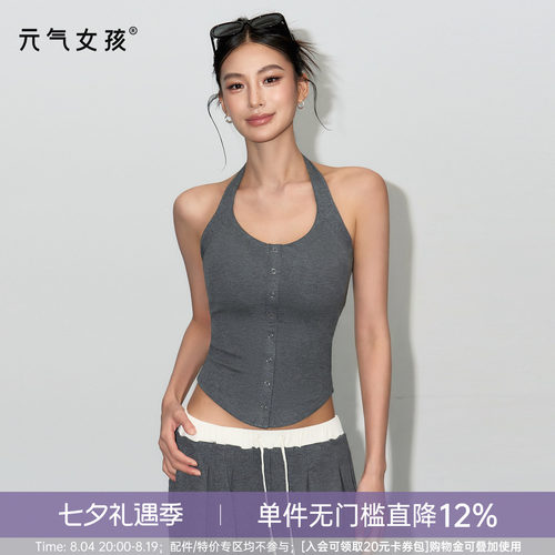 元气女孩挂脖美背防震瑜伽服背心