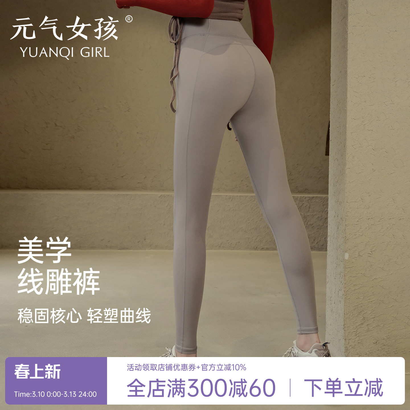 瑜伽裤女春夏紧身裸感高腰提臀弹力速干跑步健身服专业训练运动裤