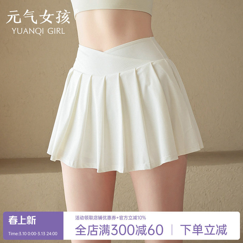 运动短裙女夏季百褶瑜伽裙假两件防走光羽毛球网球裙时尚小白裙