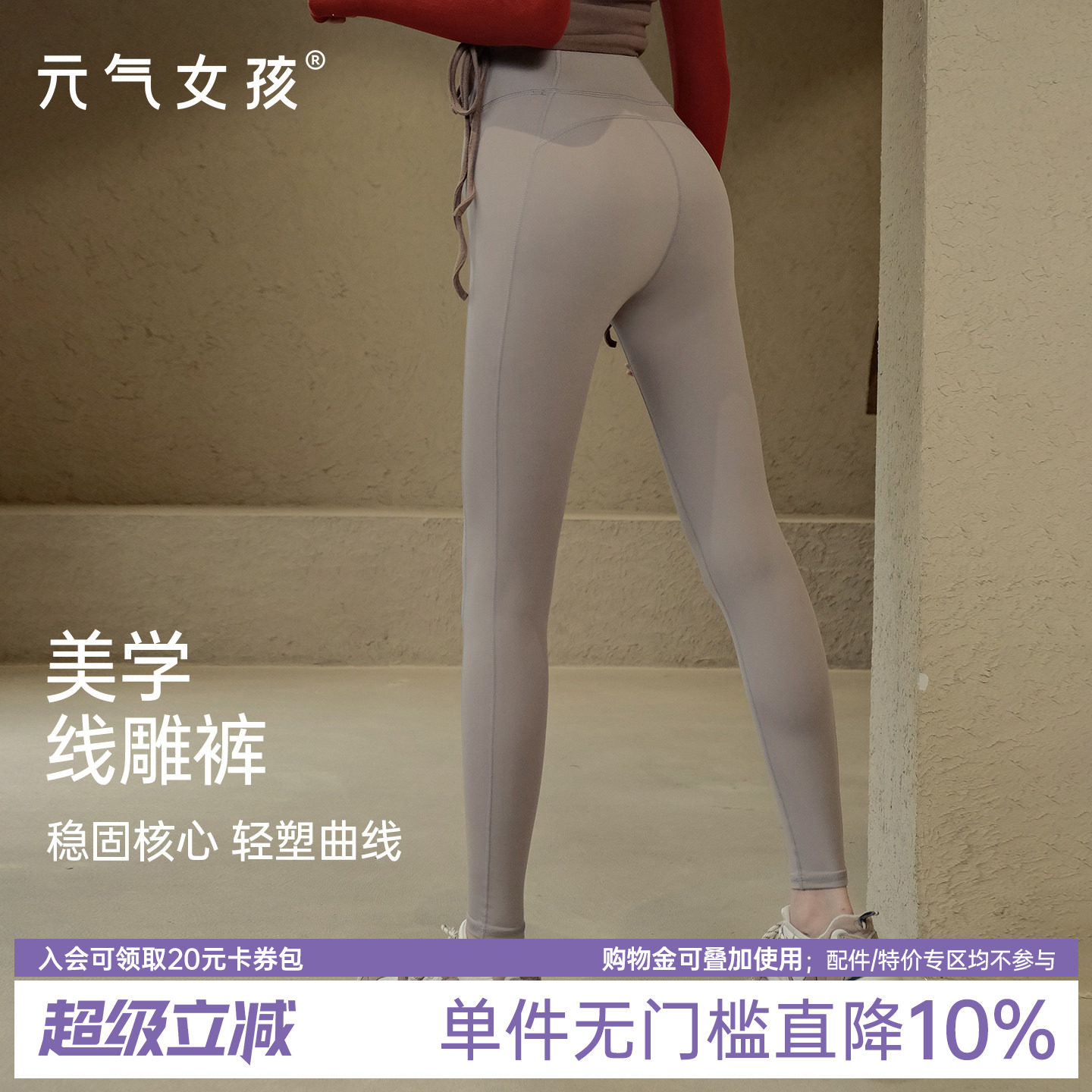瑜伽裤女春夏紧身裸感高腰提臀弹力速干跑步健身服专业训练运动裤