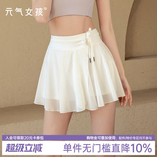 运动短裙假两件网球羽毛球小白裙