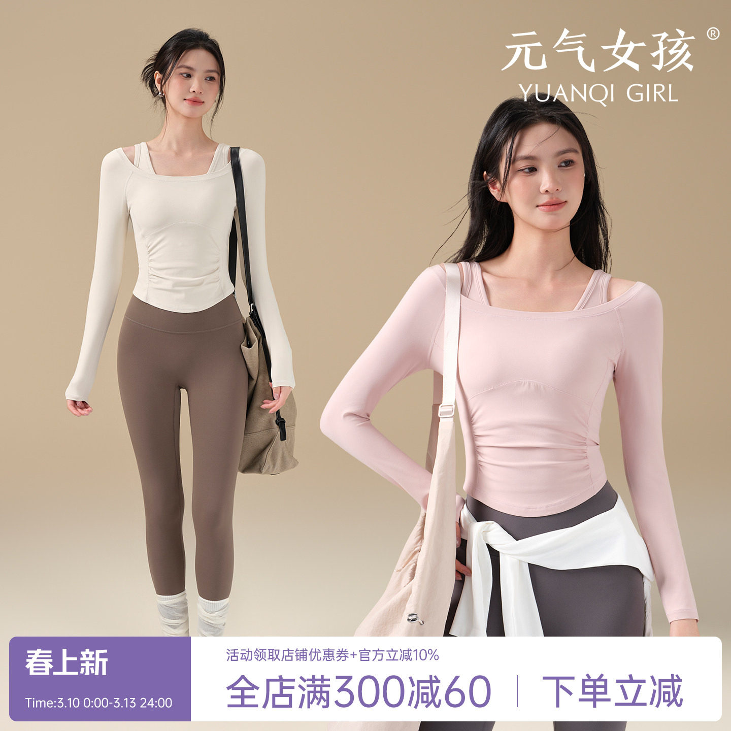 瑜伽服女2026春夏新款气质两件套运动上衣跑步普拉提训练健身套装