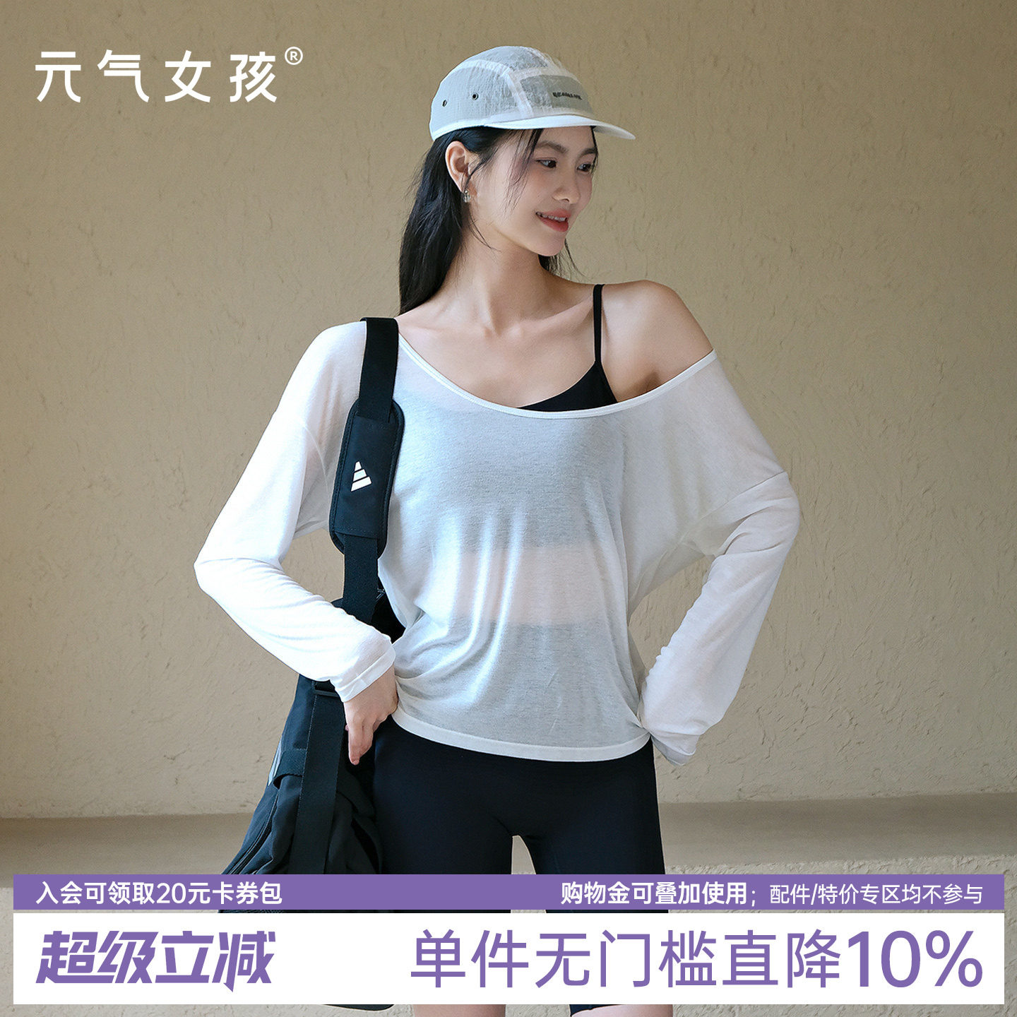 瑜伽服罩衫女春夏薄款透气运动上衣宽松长袖T恤普拉提训练健身服