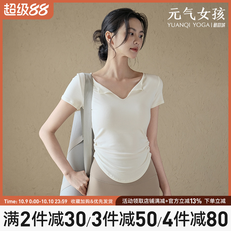 元气女孩修身显瘦瑜伽服健身短袖