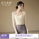 普拉提训练健身长袖 两件套运动上衣显瘦罩衫 女2026新款 瑜伽服套装