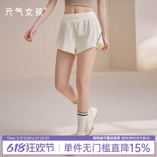 元气女孩假两件三分瑜伽运动短裤