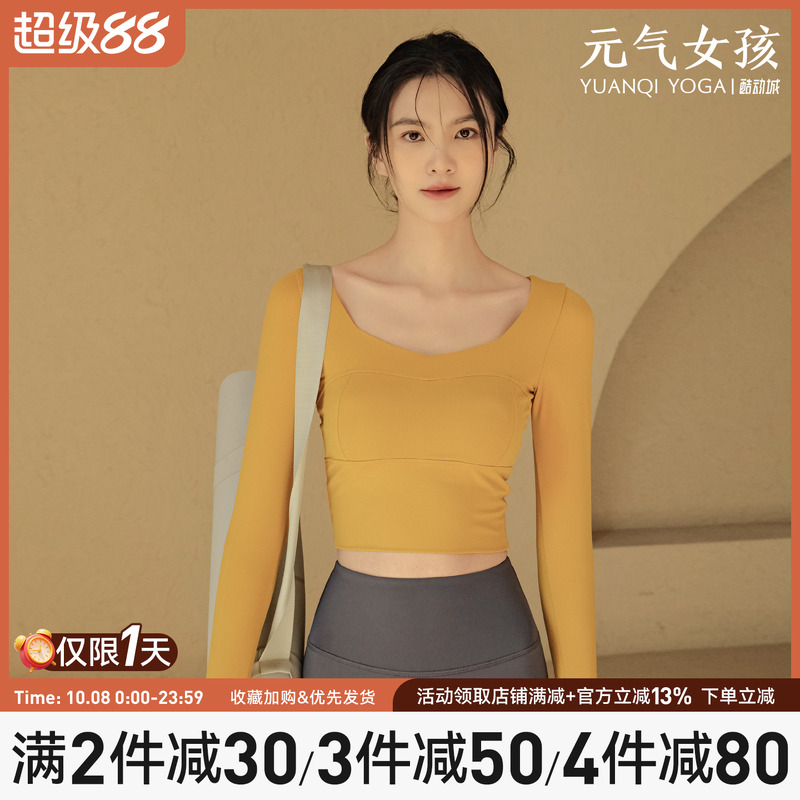 带胸垫显瘦瑜伽服套装女秋冬长袖