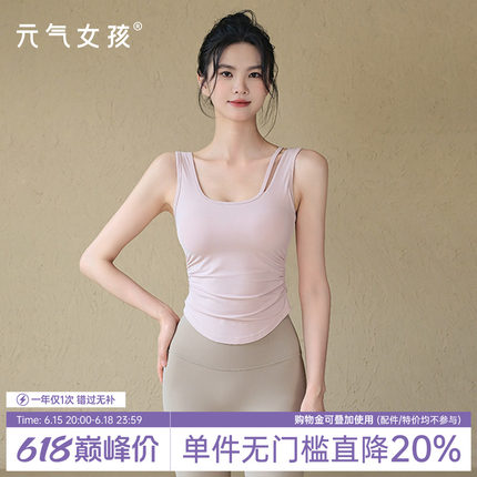 运动内衣女夏季气质美背防震瑜伽服背心外穿跑步聚拢健身文胸上衣