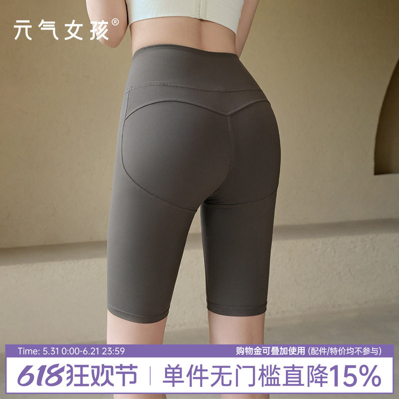 运动短裤女夏季高腰提臀瑜伽裤专业训练骑行裤外穿跑步五分健身裤
