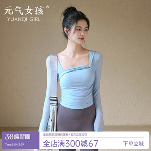 瑜伽服女带胸垫绝美网纱运动上衣修身显瘦长袖普拉提训练健身服秋