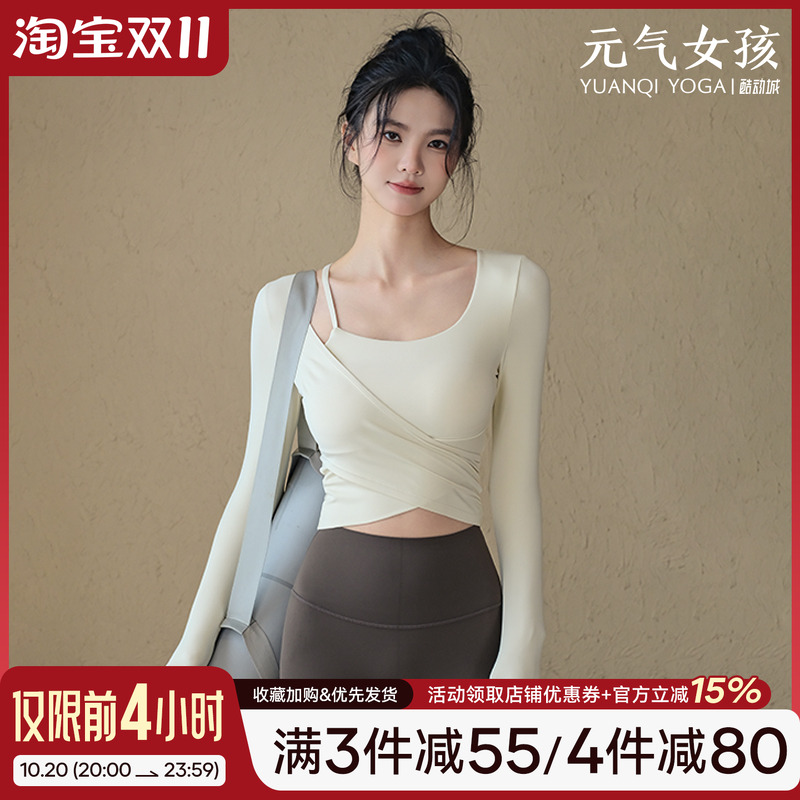 元气女孩带胸垫普拉提瑜伽服长袖