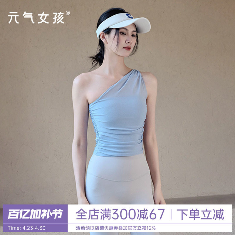 运动内衣女防震瑜伽服背心网纱一体式跑步普拉提训练健身文胸上衣