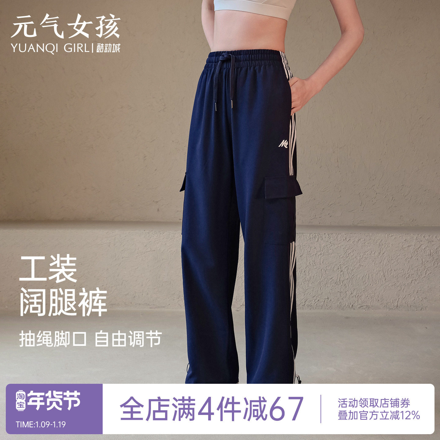 运动长裤女夏季宽松显瘦束脚外穿跑步健身服休闲工装裤透气瑜伽裤