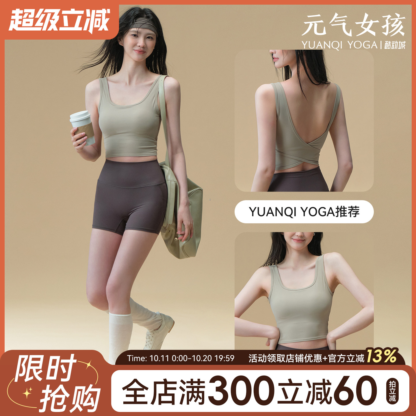 运动内衣女夏季防震聚拢交叉美背瑜伽服套装跑步训练健身文胸背心
