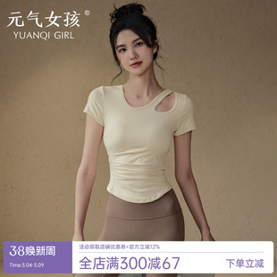 瑜伽服女带胸垫运动上衣显瘦跑步短袖T恤普拉提训练健身服套装夏