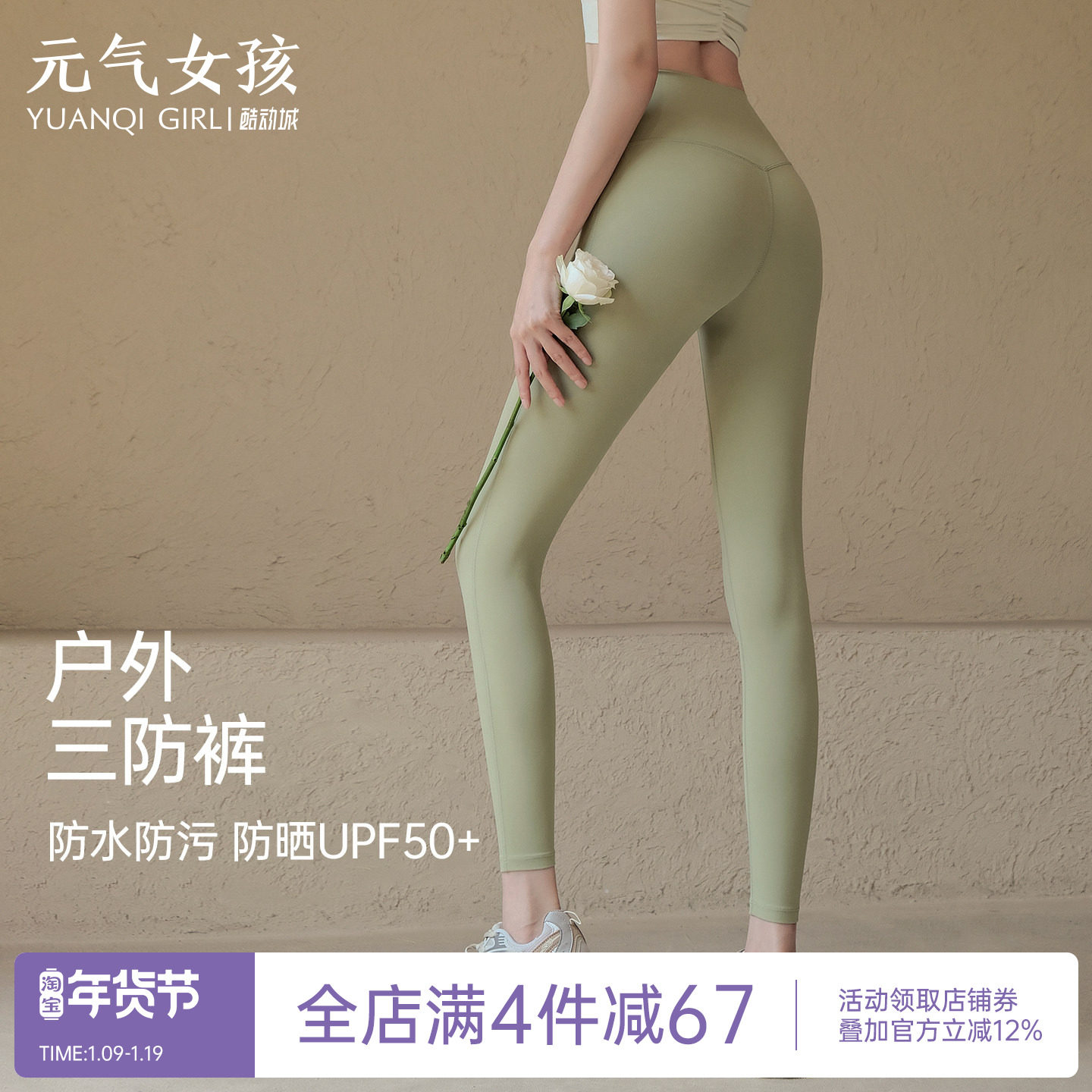 瑜伽裤女裸感高腰提臀紧身弹力速干高级感运动跑步专业训练健身裤