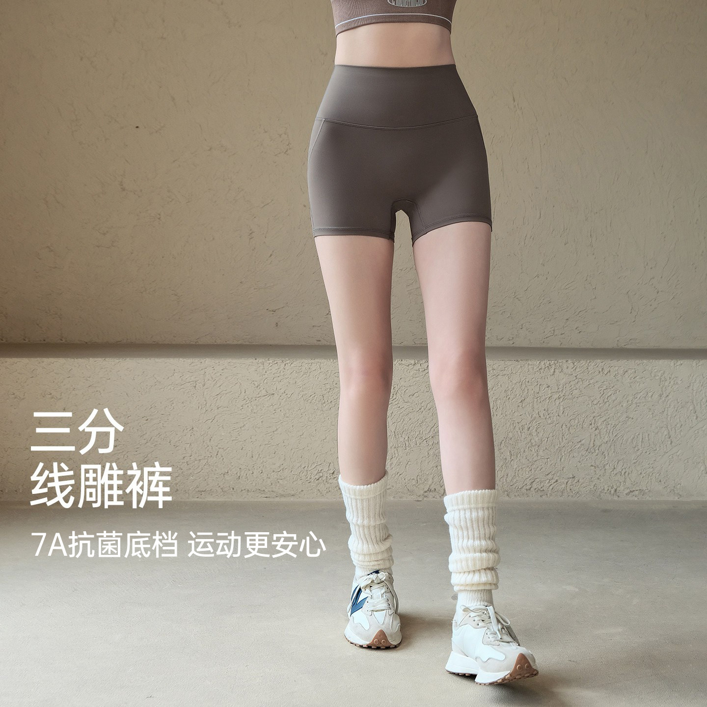 运动短裤女夏季紧身高腰提臀瑜伽裤三分外穿跑步骑行抗菌裆健身裤