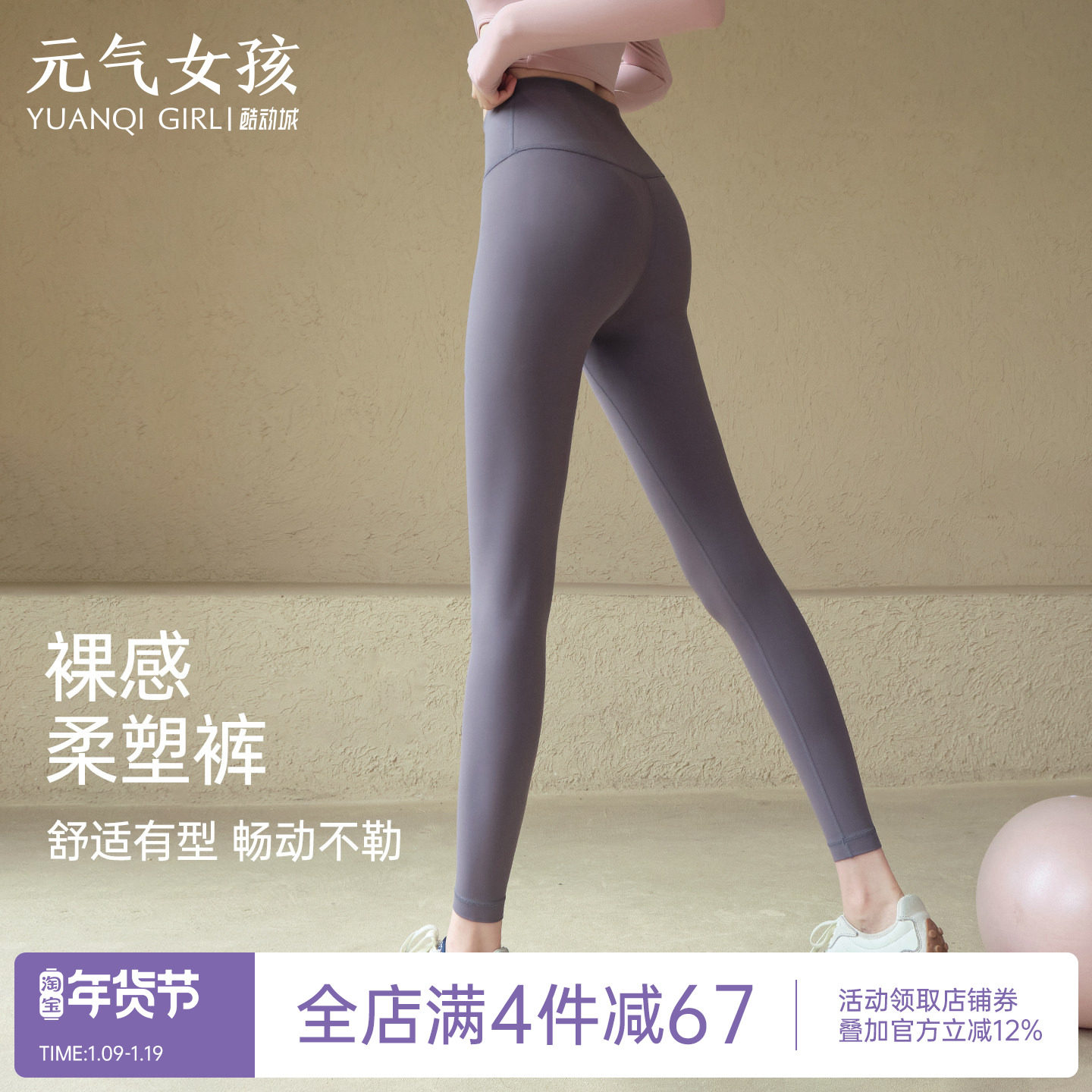 瑜伽服裤女秋冬裸感专业紧身高腰提臀弹力速干运动跑步训练健身裤