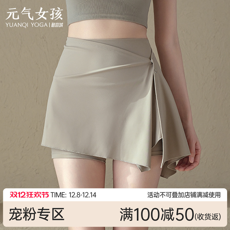 元气女孩运动两件套瑜伽健身短裤