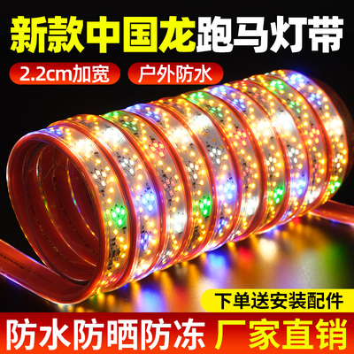 中国龙灯带2025新年装饰过年氛围