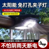 Дорожное ограждение на солнечной энергии для беседки, водонепроницаемое физиологичное индукционное бра для домашнего использования, супер яркий светильник, уличный фонарь