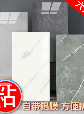 仿大理石墙纸防水防潮墙贴卫生间铝塑板壁纸厨房墙面自粘墙板贴纸