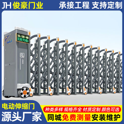 厂家安装不锈钢电动伸缩门 南通智能遥控伸缩门 工厂工地伸缩大门