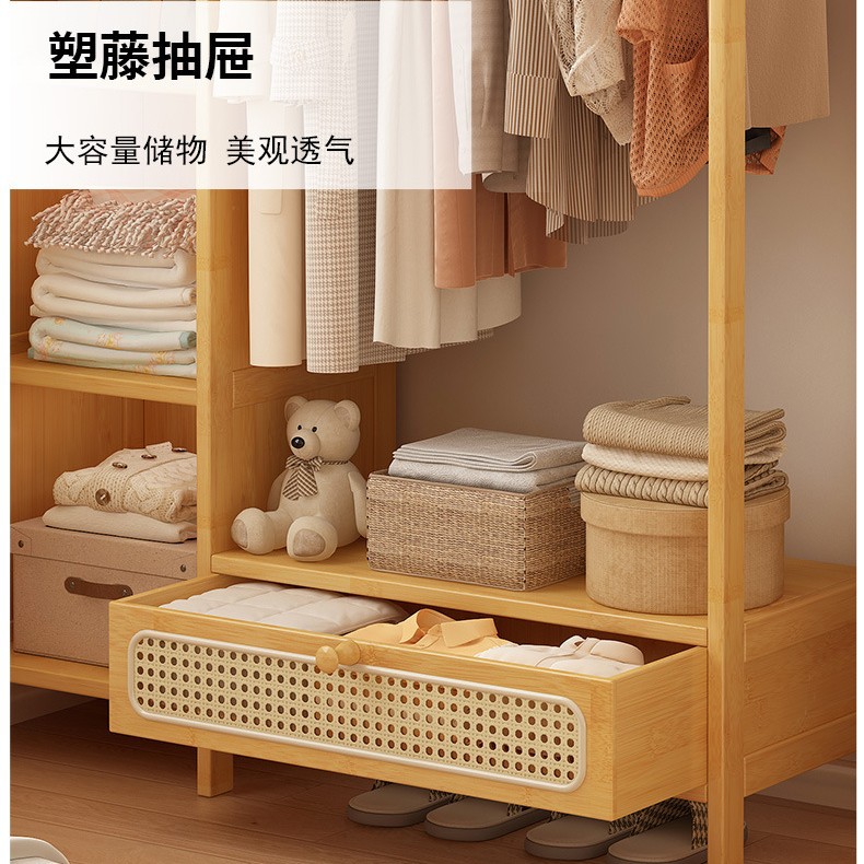 藤编简约衣柜落地衣帽架衣柜家用卧室四季透气整理收纳挂衣架