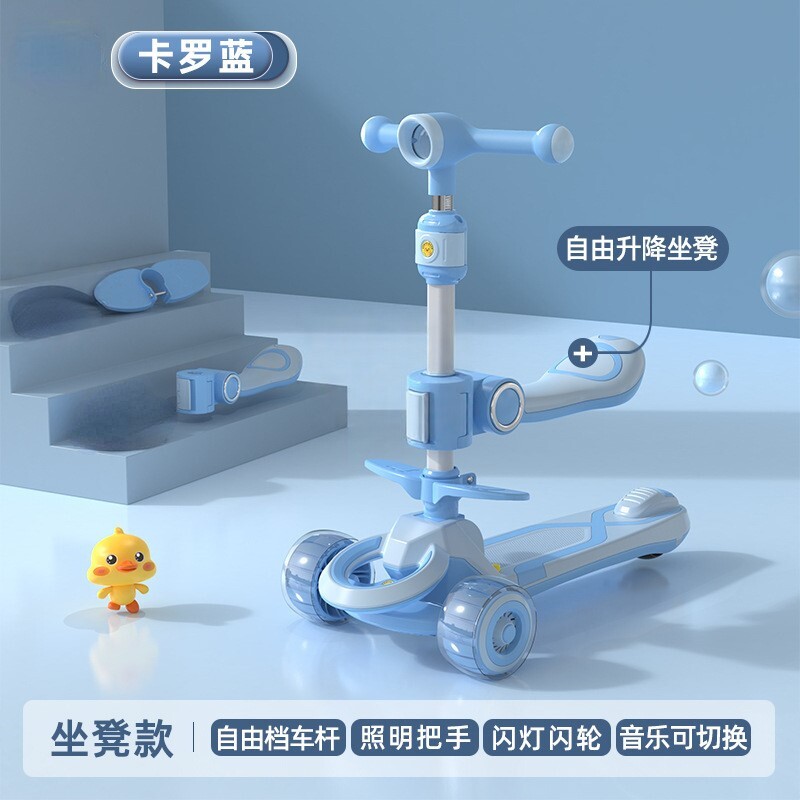 新款儿童滑板车带护栏1-12岁男孩女孩宝宝扭扭车小孩平衡车三合一