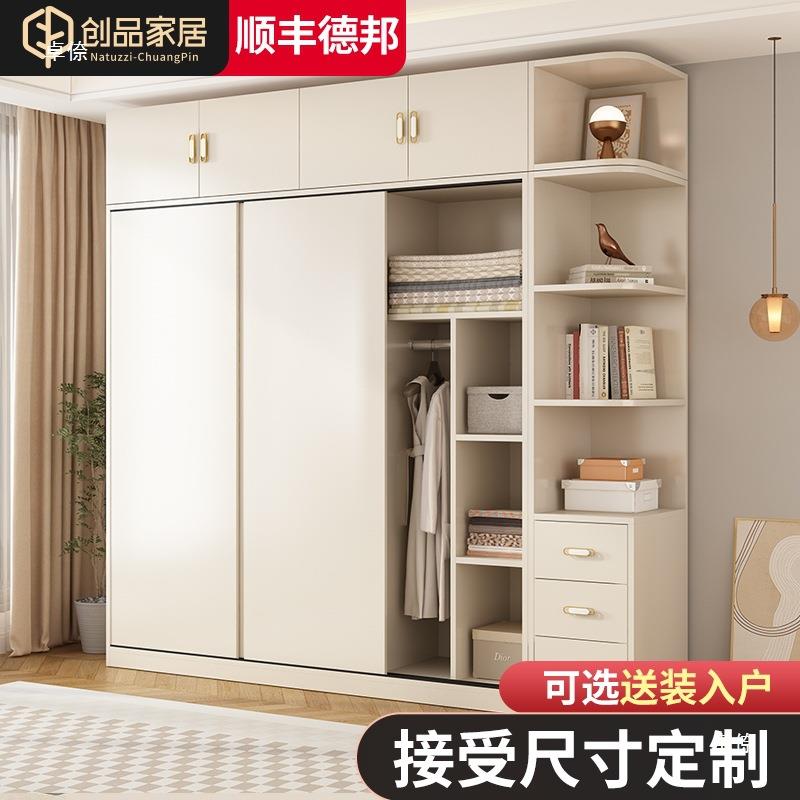 衣柜木板自己组装佛山奶油大衣柜家用卧室推拉门简易衣橱出租房用