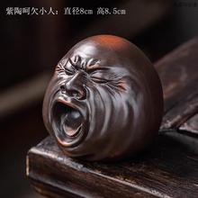 热搜爆款茶宠稀奇古怪搞笑个味紫砂手把件茶玩茶具摆件