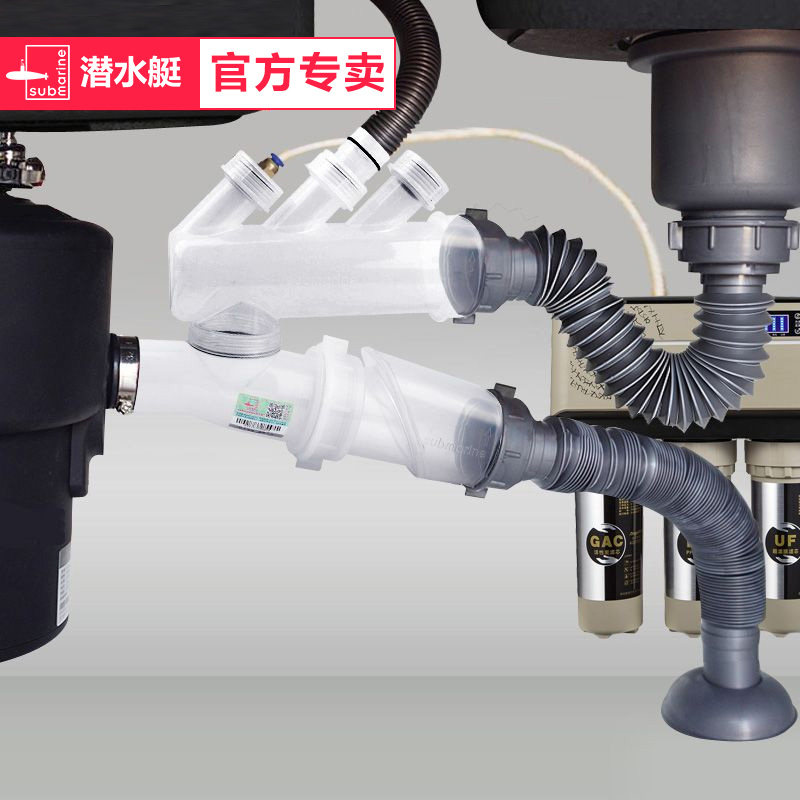 潜水艇垃圾处理器下水管厨房洗菜盆防臭三通配件单双槽洗碗池套装在类目 家装主材, 厨房, 水槽配件, 水槽下水器中 - 来自Buy2taobao.com提供专业的淘宝代购服务