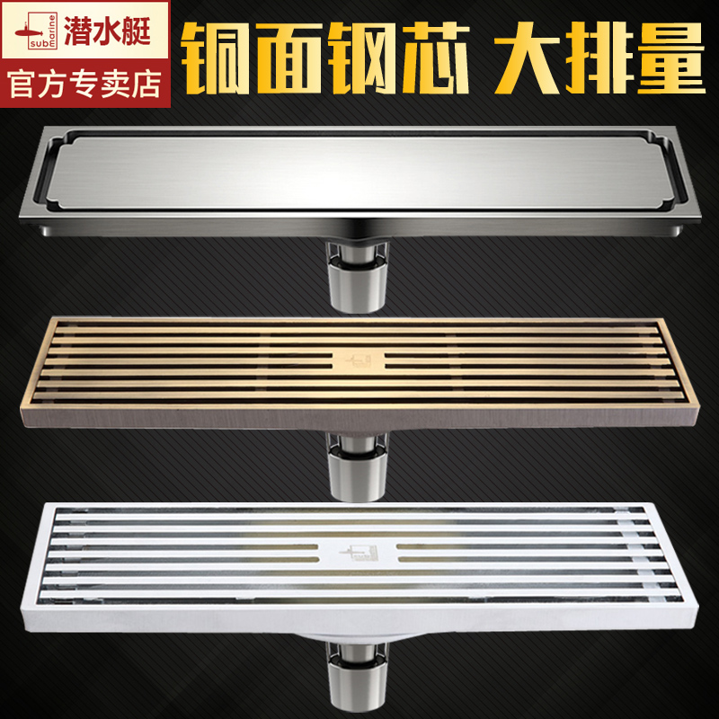 u型深水封长条隐形防臭淋浴房