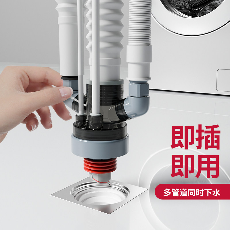 潜水艇扫地机器人下水三通地漏