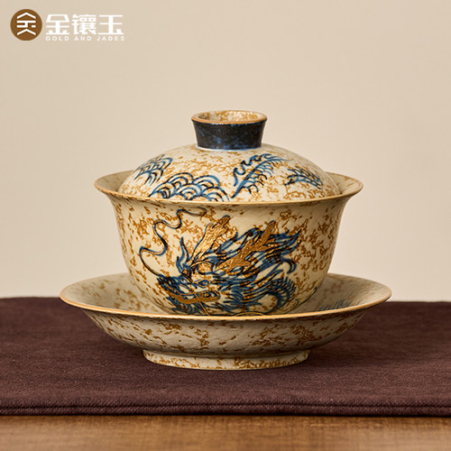 金镶玉青花火石红三才盖碗