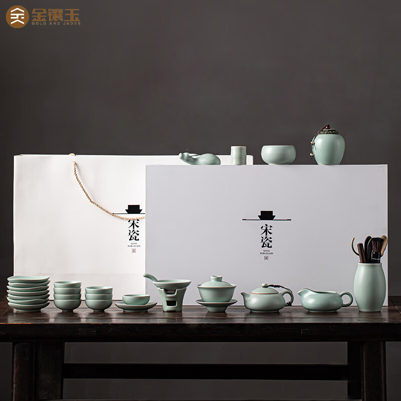 金镶玉宋蕴大师级汝窑茶具套装送长辈礼盒轻奢高档一整套开业送礼