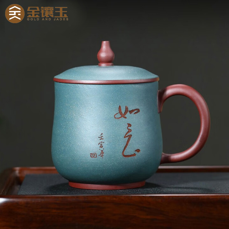 金镶玉正品宜兴紫砂杯纯手工女男士杯子办公泡茶杯家用茶具大容量