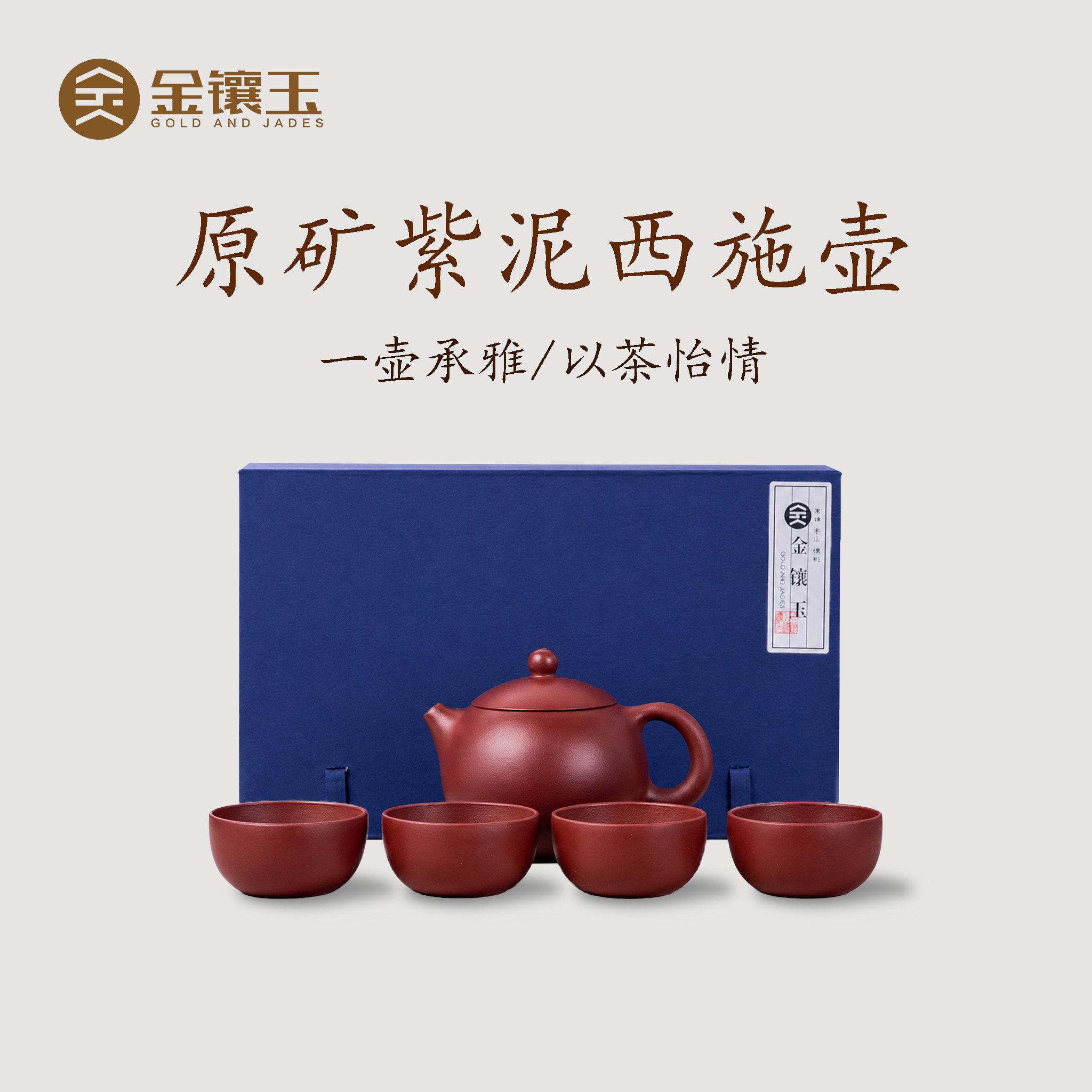 金镶玉正品紫砂壶茶具套装家用张观敏手工宜兴紫泥西施壶喝泡茶壶