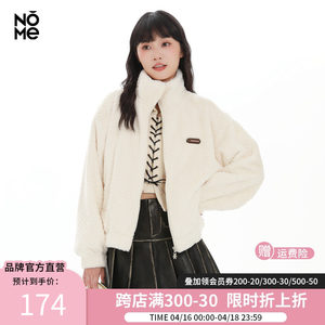 NOME诺米2023冬装新款立领外套女羊羔毛大衣短款加厚棉服WGPD0727