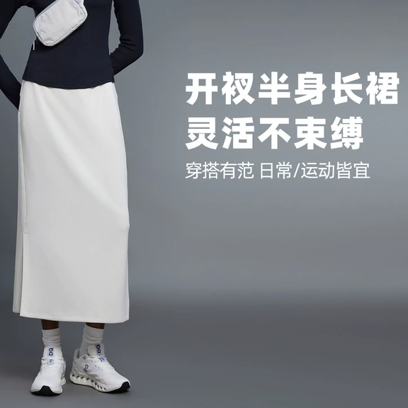 简约直筒运动裙女装时尚休闲中长款半身裙显瘦开叉包臀裙