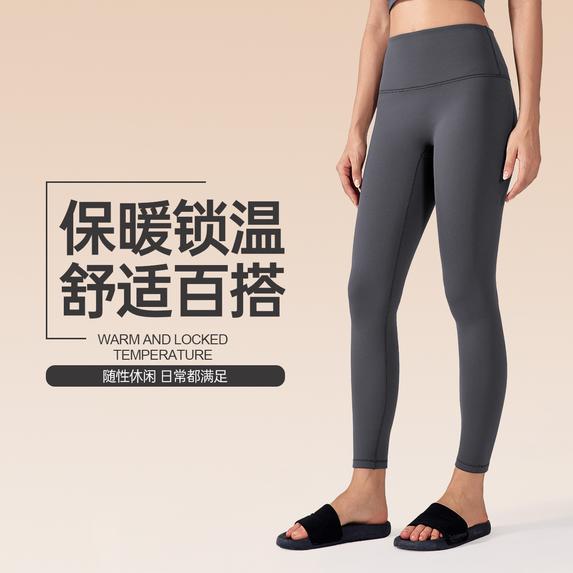 秋冬蜜桃臀裸感瑜伽裤女外穿高腰弹力紧身裤加绒运动九分裤