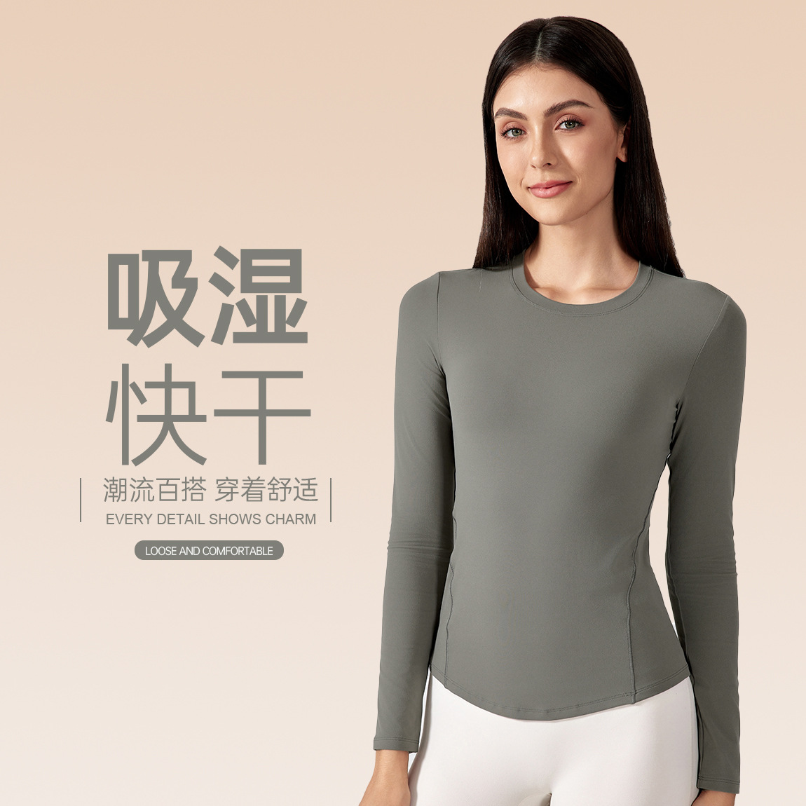 瑜伽服上衣修身弹力显瘦运动长袖裸感亲肤普拉提训练健身服