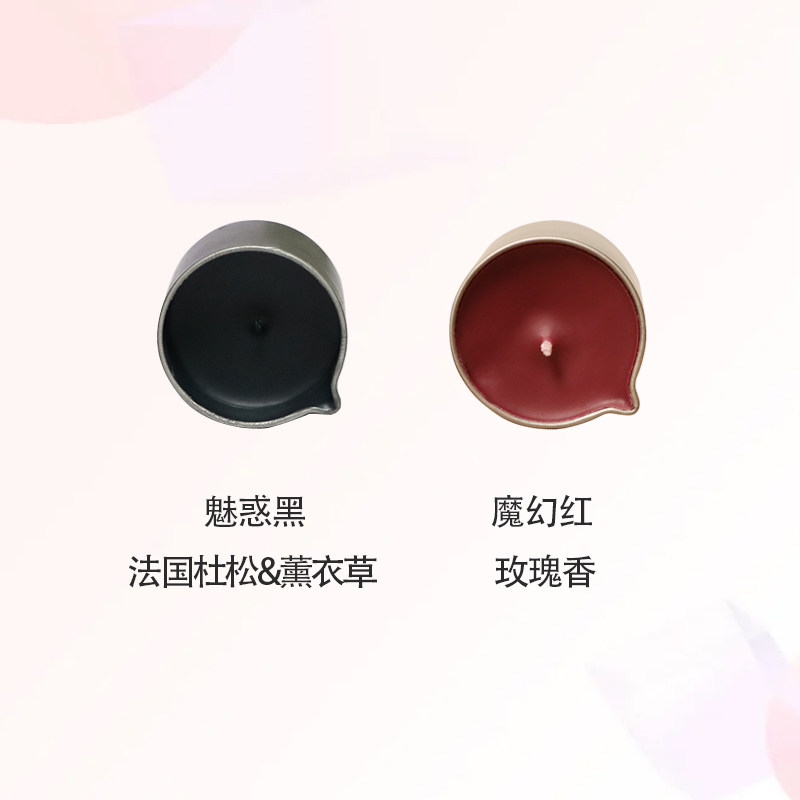 圆形黑色红色卧室用花香琥珀味道50-55度结块香薰SM情趣滴蜡蜡烛