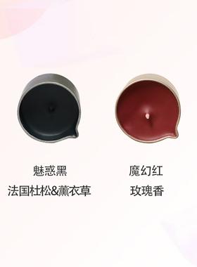 圆形黑色红色卧室用花香琥珀味道50-55度结块香薰SM情趣滴蜡蜡烛