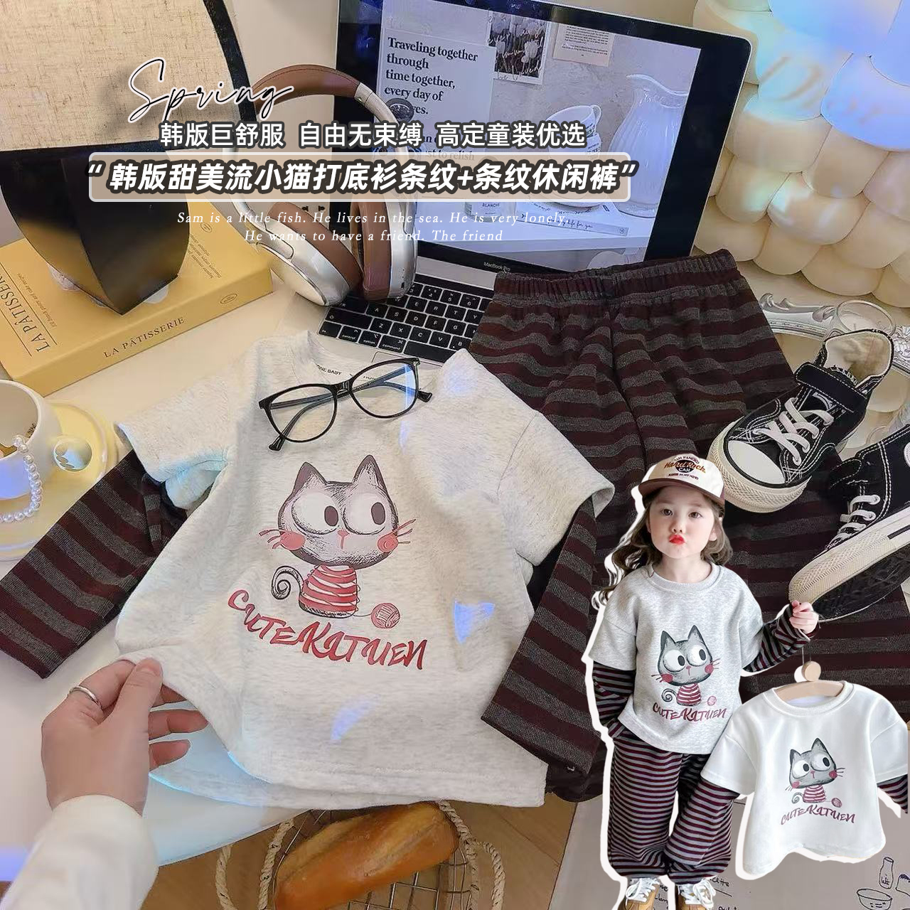 春秋新款儿童套装男女童洋气时尚休闲卡通宽松韩版假两件卫衣套装
