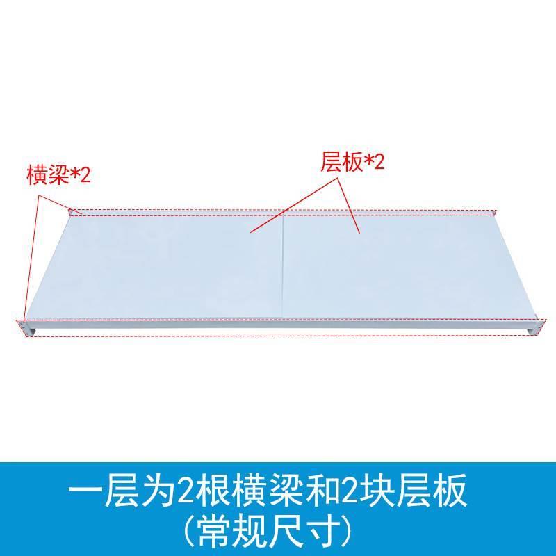 层板服装架仓储库房货架层板架子置物架角钢货架仓储货架加层板