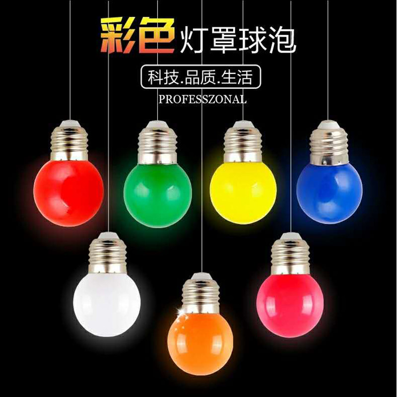 LED彩泡E27螺口户外酒吧室内浪漫婚庆装饰红色紫色粉色小灯泡图片
