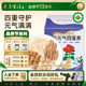 素养生活有机元 气四宝茶120g养生补气西洋参黄芪麦冬党参四宝茶饮