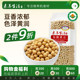素养生活有机黄豆450g大豆打豆浆专用原料真空包装 五谷杂粮饱满